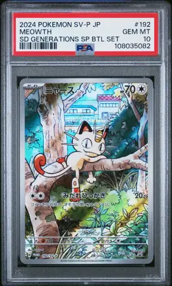 2024 POKEMON JAPANESE SV-P PROMO GENERATIONS SPECIAL BATTLE #192 MEOWTH PSA 10 - Image 1