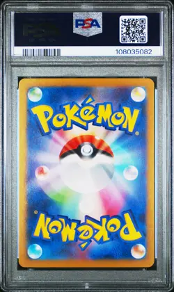 2024 POKEMON JAPANESE SV-P PROMO GENERATIONS SPECIAL BATTLE #192 MEOWTH PSA 10 - Image 2