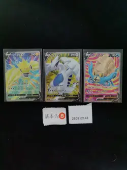 Pokemon Lugia V & Regieleki AR Set Lots 3 S12 Japanese - Image 1