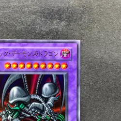 Black Skull Dragon RB-18 Ultra Rare YuGiOh 270 - Image 3