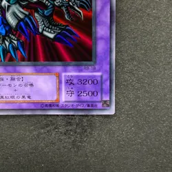 Black Skull Dragon RB-18 Ultra Rare YuGiOh 270 - Image 5