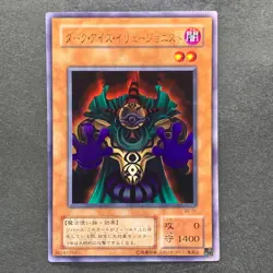 Dark-Eyes Illusionist VB-01 Ultra Rare YuGiOh 100 - Image 1