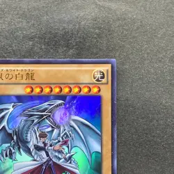 Blue-Eyes White Dragon JMPR-JP001 KC Ultra Rare Promo YuGiOh 4980 - Image 3