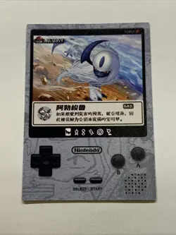 Absol Disaster Pokemon Foil Holo Card Anime Rare Full Alt Art 359 Arcade Pokedex - Image 2