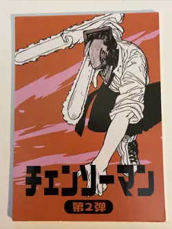 ANGEL SSR SSR-36 The Second Bomb Chainsaw Man Anime CCG Card - Image 2