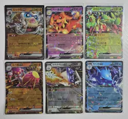 Pokemon TCG: 6 Card Lot - Korean ex Collection Bundle - Image 1