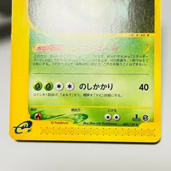 Charizard 071/128 Blastoise 076/128 Venusaur 065/128 Pokemon e-Series 3set Japan - Image 4
