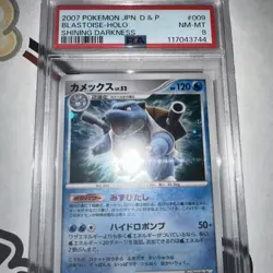PSA 8 2007 Blastoise Holo DPBP#009 DP3 Shining Darkness Pokemon Card Japanese - Image 1