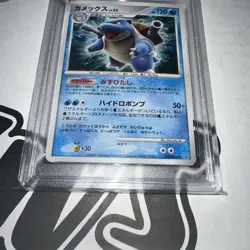 PSA 8 2007 Blastoise Holo DPBP#009 DP3 Shining Darkness Pokemon Card Japanese - Image 2