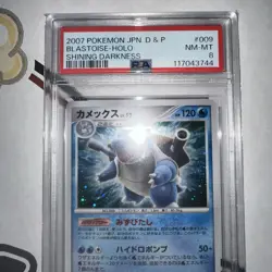 PSA 8 2007 Blastoise Holo DPBP#009 DP3 Shining Darkness Pokemon Card Japanese - Image 3