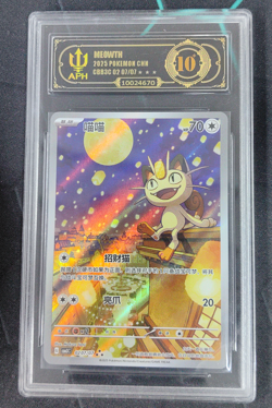2025 Pokemon TCG Chinese Gem Pack Vol 3 CBB3C-0207/07 Meowth APH 10 - Image 1