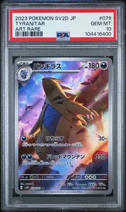 2023 POKEMON JAPANESE SV2D-CLAY BURST ART RARE #079 TYRANITAR PSA 10 - Image 1