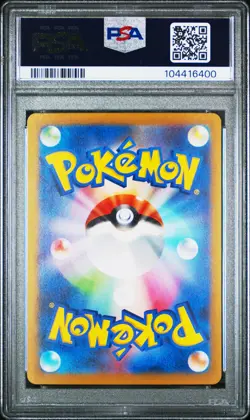 2023 POKEMON JAPANESE SV2D-CLAY BURST ART RARE #079 TYRANITAR PSA 10 - Image 2