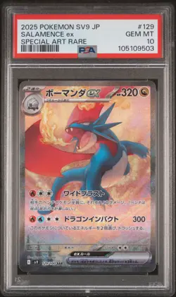 2025 POKEMON JPN SV9-BATTLE PARTNERS SPECIAL ART RARE #129 SALAMENCE EX PSA 10 - Image 1