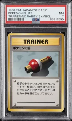 1996 POKEMON BASE SET JAPANESE TRAINER-NO RARITY SYMBOL POKEMON FLUTE PSA 7 - Image 1