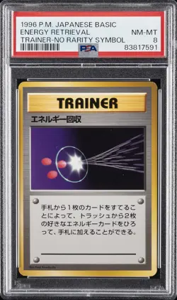 1996 POKEMON BASE SET JAPANESE TRAINER-NO RARITY SYMBOL ENERGY RETRIEVAL PSA 8 - Image 1
