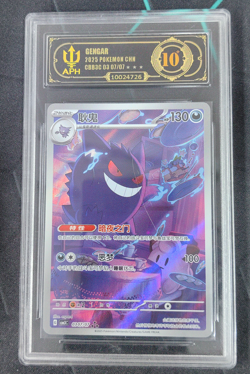 APH Balck 10 Pokemon TCG Chinese Gem Pack Vol 3 CBB3C-0307/07 Exclusive Gengar - Image 1