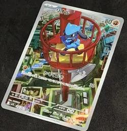 Riolu AR 068/063 Mega Brave M1L Pokemon TCG JP Illustration Rare Holo PACK FRESH - Image 4