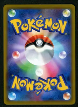 2022 Pokemon Hisuian Typhlosion VSTAR 085/067 S9a: Battle Region Holo MINT+ - Image 2