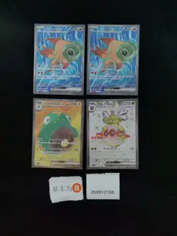 Pokemon Foretress ex & Chi-Yu ex SR Set Lots 4 SV2D Japanese #1 - Image 1