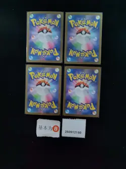 Pokemon Foretress ex & Chi-Yu ex SR Set Lots 4 SV2D Japanese #1 - Image 2