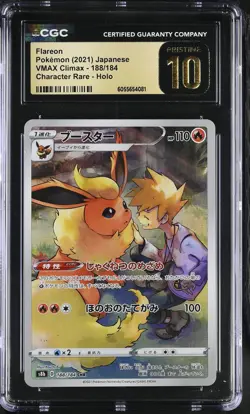 Pokemon Flareon #188/184 Japanese Holo Character Rare CGC 10 Pristine 1c - Image 1