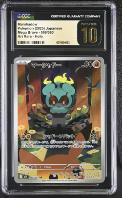 Pokemon Marshadow #069/063 Japanese Mega Brave Art Rare CGC 10 Pristine 9b - Image 1