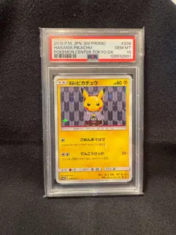2018 Hakama Pikachu | Pokemon Center Tokyo Promo | PSA 10 - Image 1