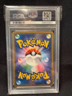2018 Hakama Pikachu | Pokemon Center Tokyo Promo | PSA 10 - Image 2