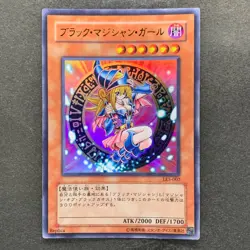 NM Dark Magician Girl LE5-002 Ultra Rare YuGiOh 100 - Image 1