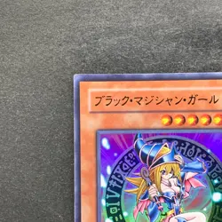 NM Dark Magician Girl LE5-002 Ultra Rare YuGiOh 100 - Image 2