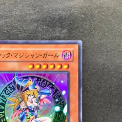 NM Dark Magician Girl LE5-002 Ultra Rare YuGiOh 100 - Image 3