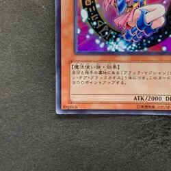 NM Dark Magician Girl LE5-002 Ultra Rare YuGiOh 100 - Image 4