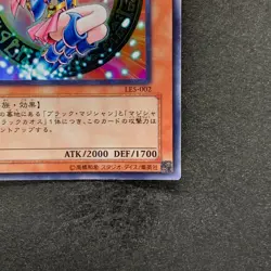 NM Dark Magician Girl LE5-002 Ultra Rare YuGiOh 100 - Image 5