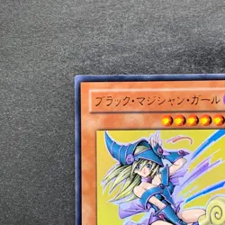 NM Dark Mgician Girl YAP1-JP006 Ultra Rare YuGiOh 750 - Image 2