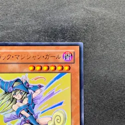 NM Dark Mgician Girl YAP1-JP006 Ultra Rare YuGiOh 750 - Image 3
