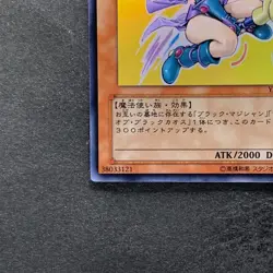 NM Dark Mgician Girl YAP1-JP006 Ultra Rare YuGiOh 750 - Image 4