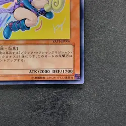 NM Dark Mgician Girl YAP1-JP006 Ultra Rare YuGiOh 750 - Image 5