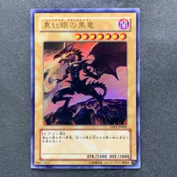 NM Red-Eyes Black Dragon YAP1-JP002 Ultra Rare YuGiOh 180 - Image 1