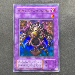 NM Thousand-Eyes Restrict TB-34 Ultra Rare YuGiOh 100 - Image 1