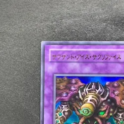 NM Thousand-Eyes Restrict TB-34 Ultra Rare YuGiOh 100 - Image 2