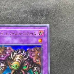 NM Thousand-Eyes Restrict TB-34 Ultra Rare YuGiOh 100 - Image 3