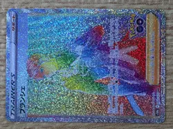 CE6508 Blanche HR S10B 090/071 Pokemon Card TCG Japan - Image 4