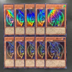NM 10 card Black Luster Soldier - Envoy Of The Beginning QCLP-JP015 Ultra 1000 - Image 1