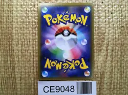CE9048 Tapu Koko GX SR SM2K 053/050 Pokemon Card TCG Japan - Image 2