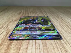 CE9048 Tapu Koko GX SR SM2K 053/050 Pokemon Card TCG Japan - Image 3
