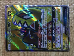 CE9048 Tapu Koko GX SR SM2K 053/050 Pokemon Card TCG Japan - Image 5