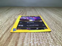 CE9004 Team Rocket Sneasel - PROMO 003/P Pokemon Card TCG Japan - Image 3