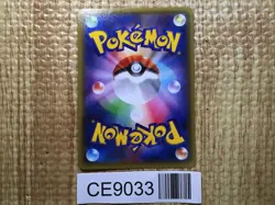 CE9033 Wailord EX RR XY5TS 017/070 Pokemon Card TCG Japan - Image 2