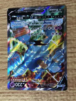 CE8848 Golurk V SR S7D 069/067 Pokemon Card TCG Japan - Image 5